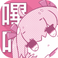 妖精动漫APP应用