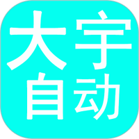 老司机“在线开车”网
